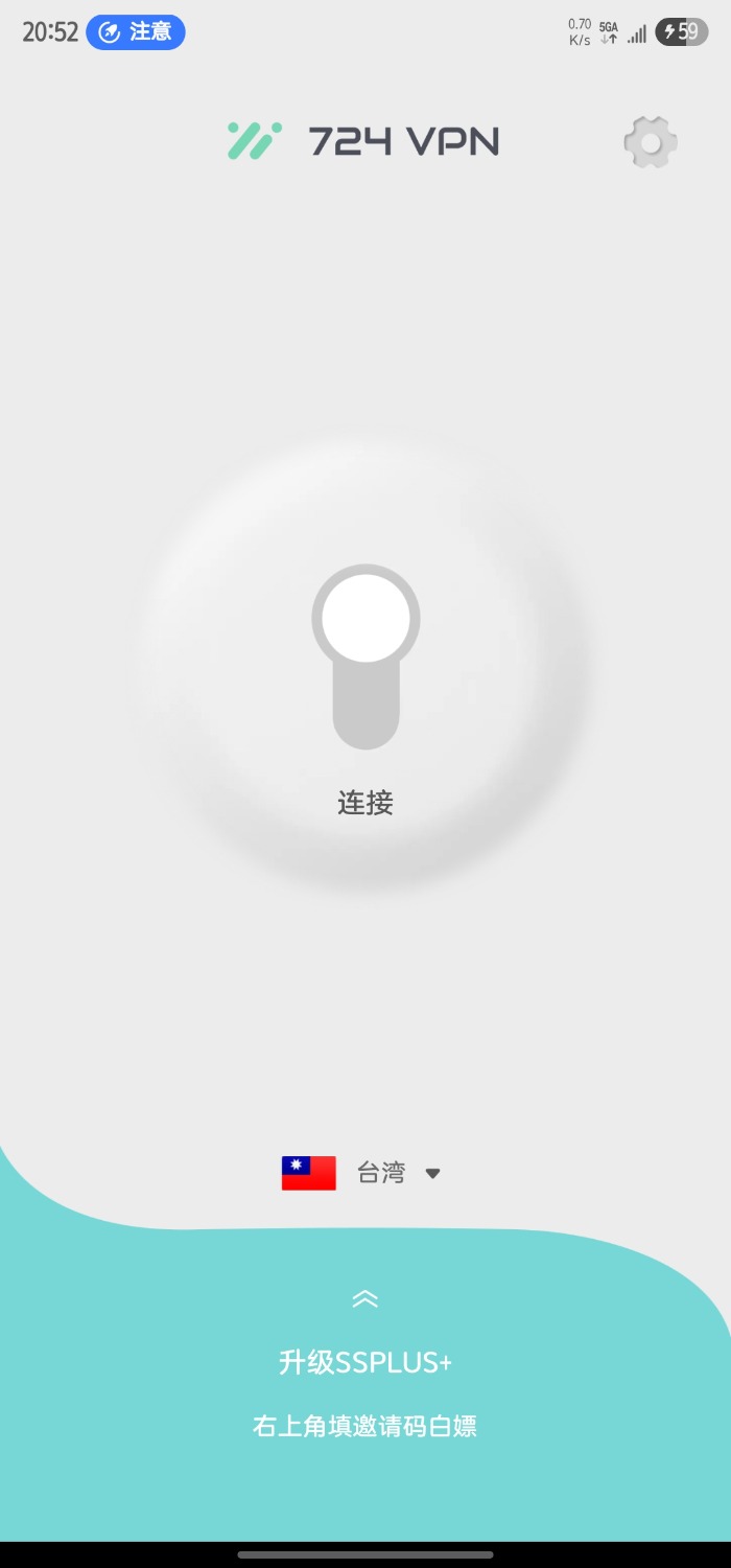 Screenshot_20250624_205248_724 VPN.jpg