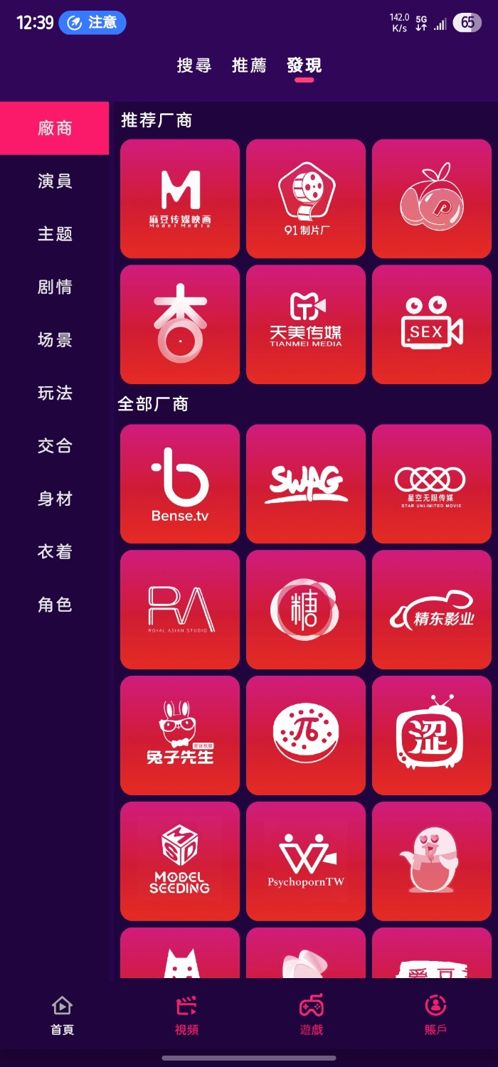Screenshot_20250625_123921.jpg