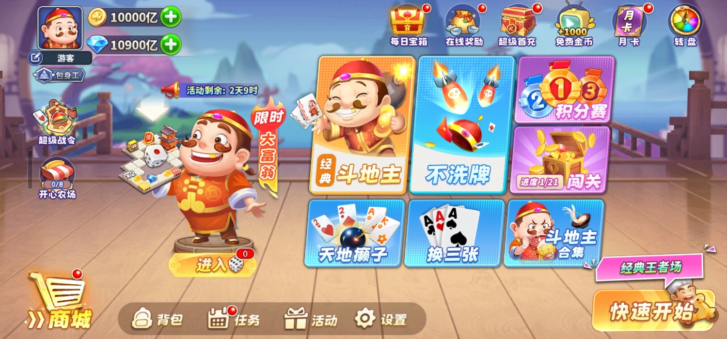 Screenshot_20250625_143535.jpg