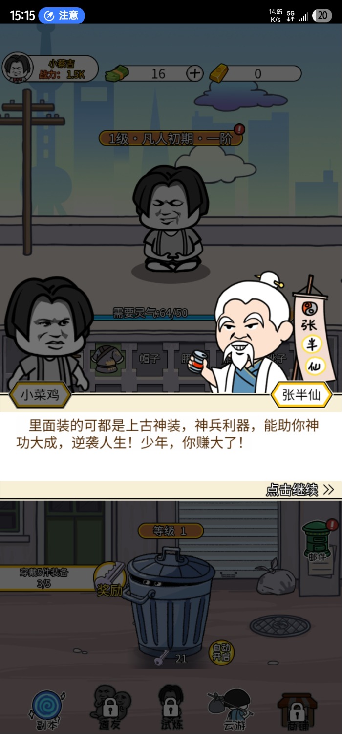 Screenshot_20250625_151548.jpg