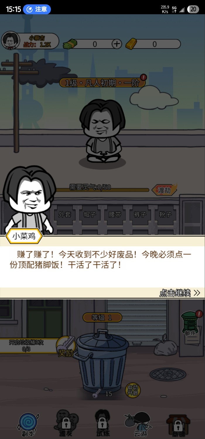 Screenshot_20250625_151526.jpg