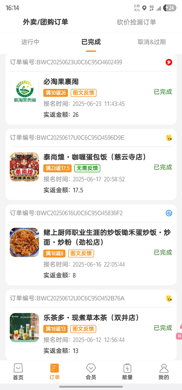 Screenshot_20250625_161447.jpg