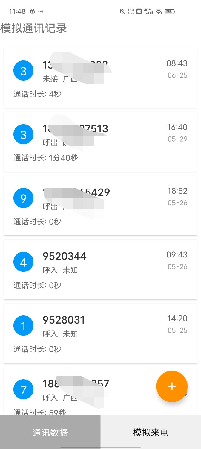 1750861810128.jpg