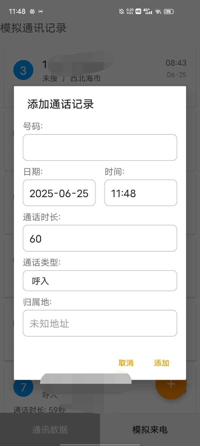 1750861811655.jpg
