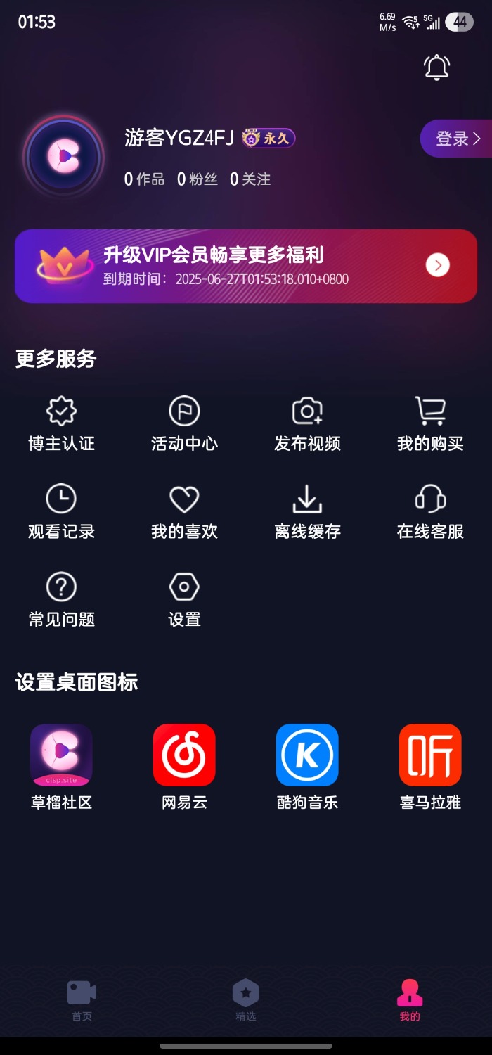 Screenshot_20250627_015319.jpg
