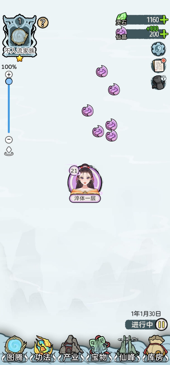 Screenshot_20250627_024318.jpg