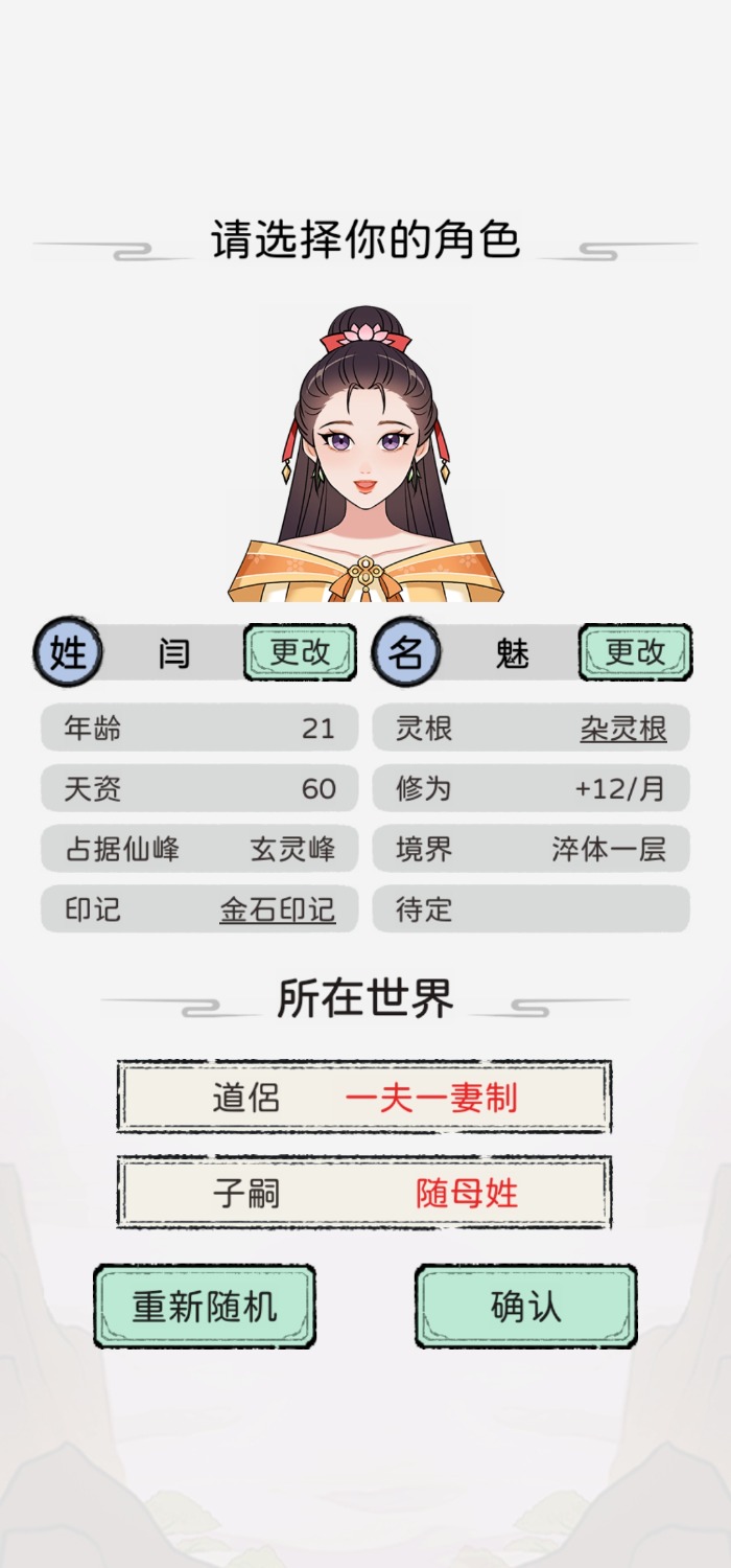Screenshot_20250627_024242.jpg