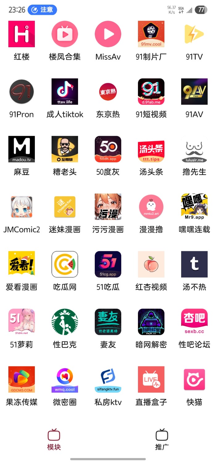 Screenshot_20250627_232617.jpg