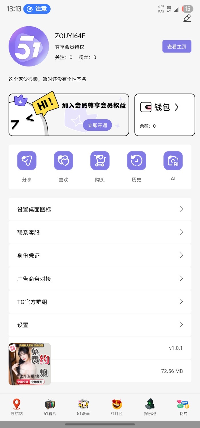 Screenshot_20250628_131350.jpg