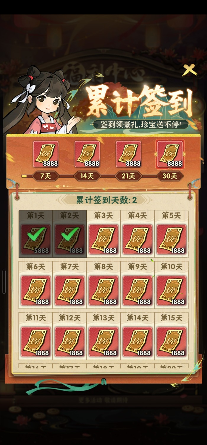 Screenshot_20250628_185152.jpg