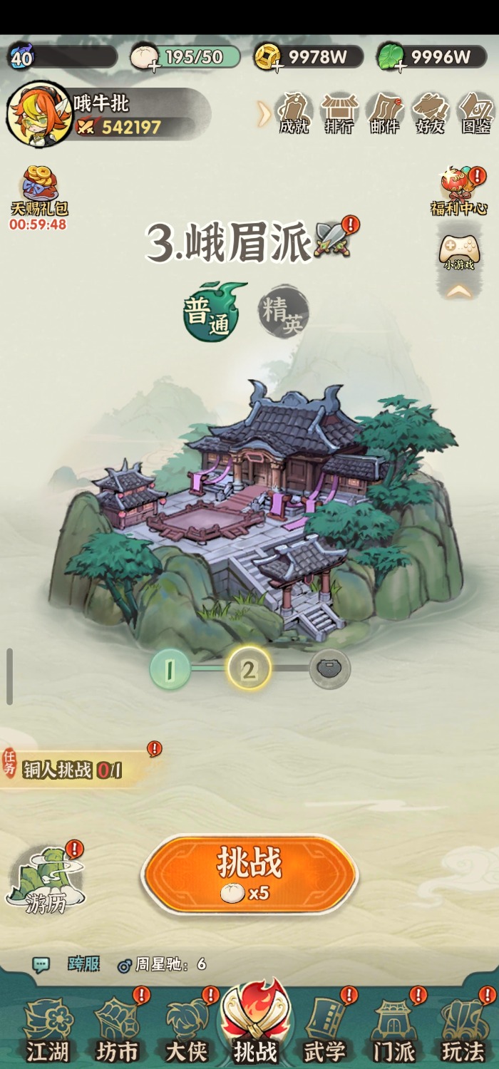 Screenshot_20250628_185144.jpg