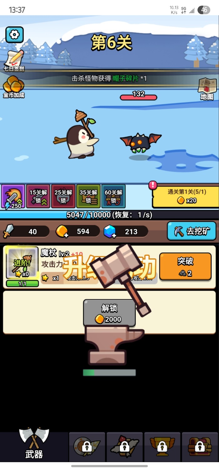 Screenshot_20250629_133711.jpg