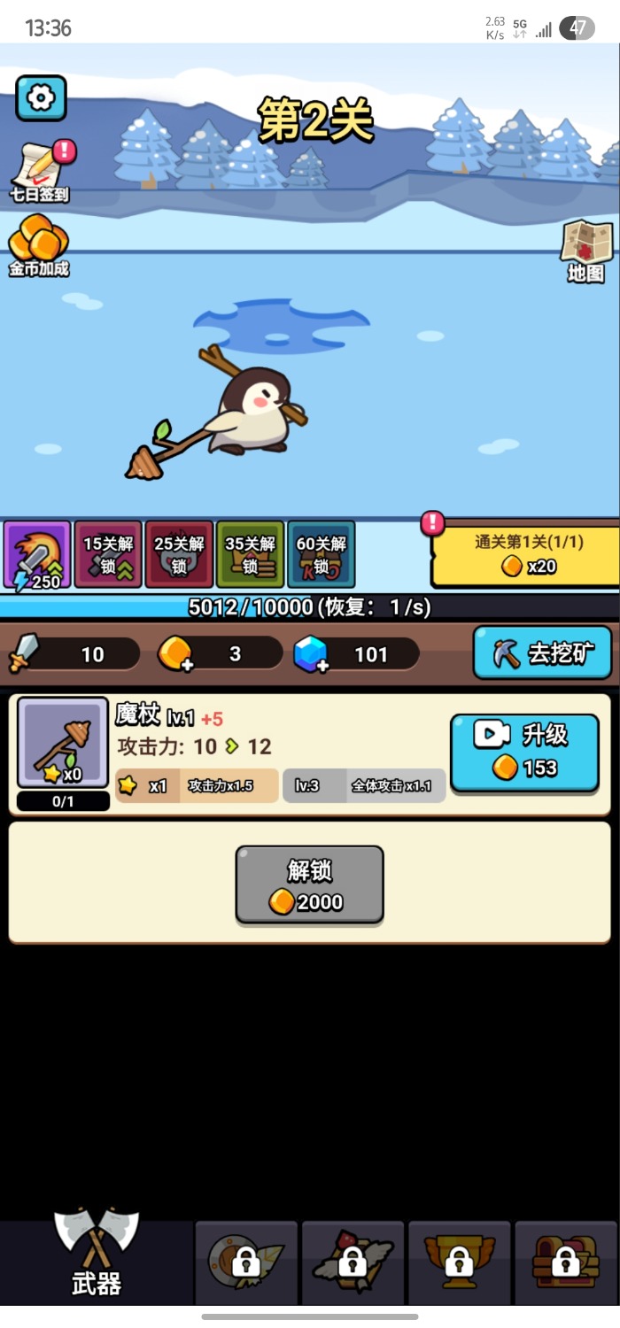 Screenshot_20250629_133636.jpg