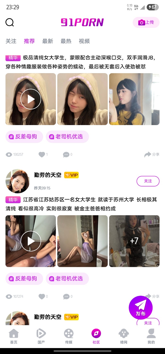 Screenshot_20250629_232954_ExpandableTextViewLibrary.jpg