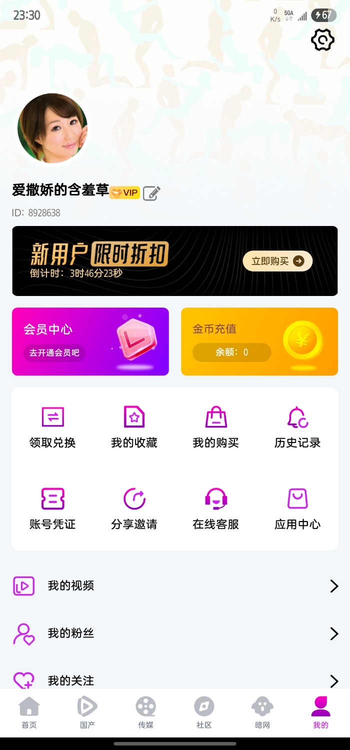 Screenshot_20250629_233001_ExpandableTextViewLibrary.jpg