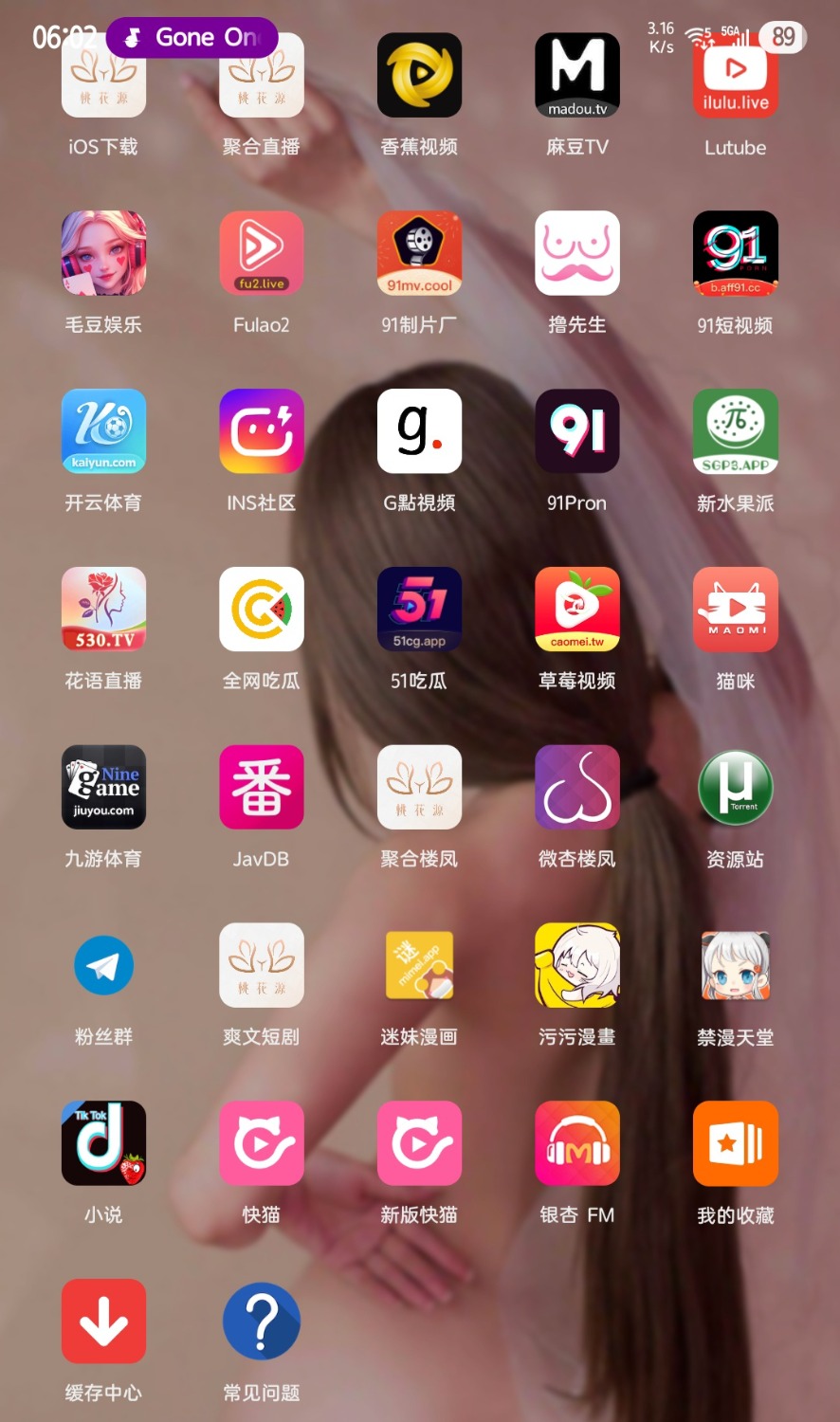Screenshot_20250630_060228.jpg