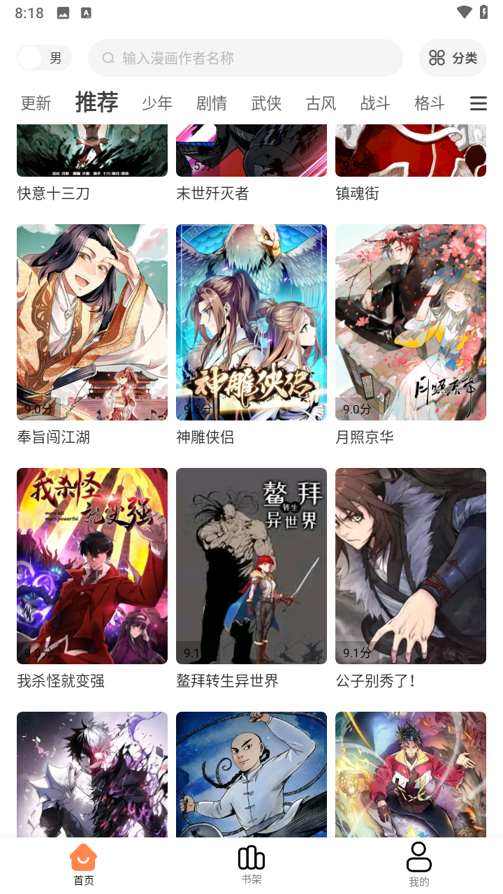 Screenshot_20250630-081833.png