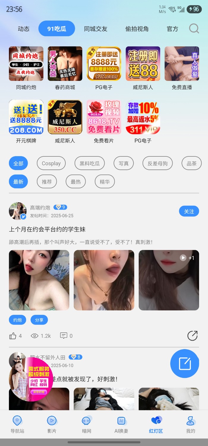Screenshot_20250630_235617.jpg