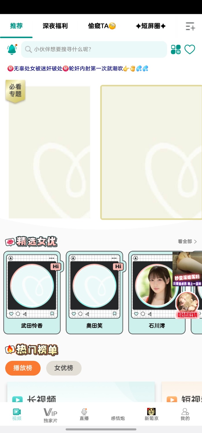 Screenshot_20250701_102731_HEALTH.jpg
