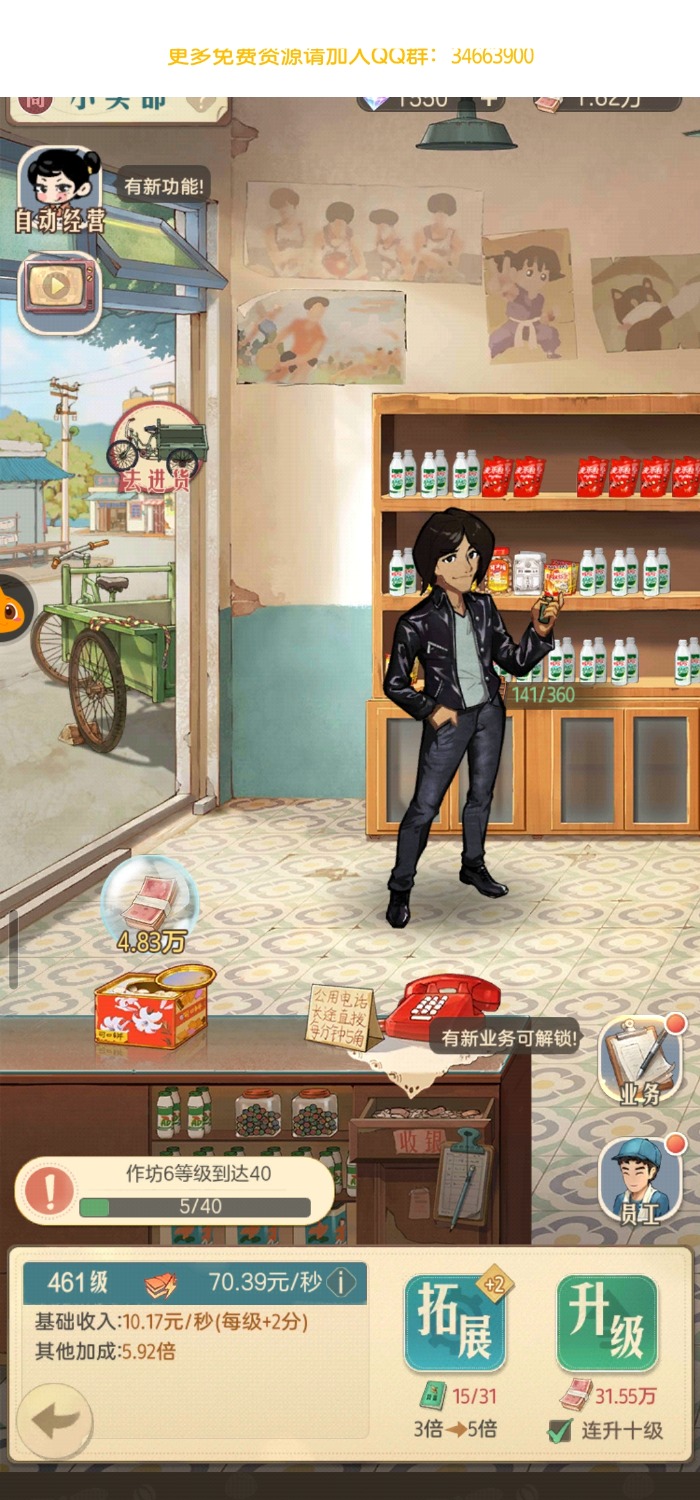 Screenshot_20250701_141432.jpg