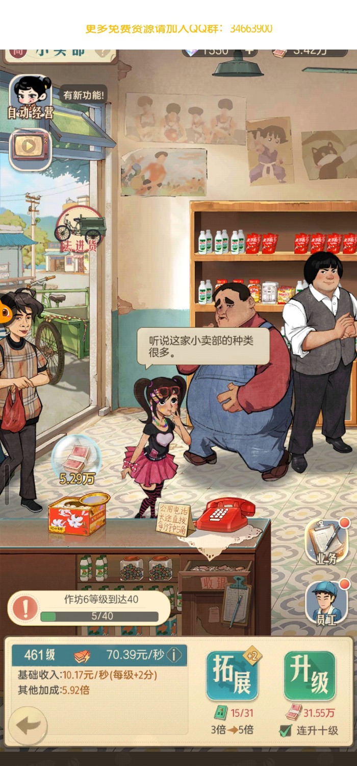 Screenshot_20250701_140956.jpg