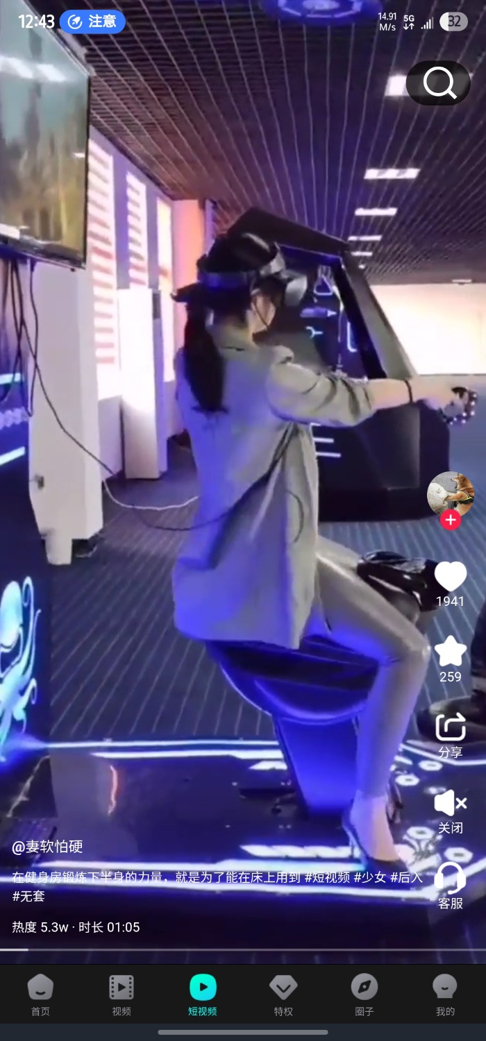 Screenshot_20250702_124359.jpg