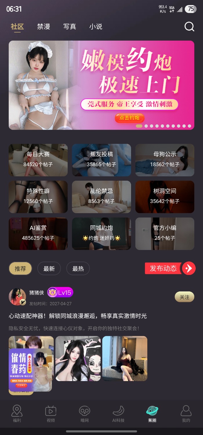 Screenshot_20250703_063125.jpg