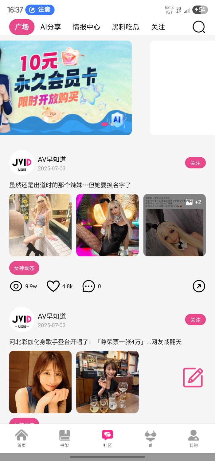 Screenshot_20250703_163704.jpg