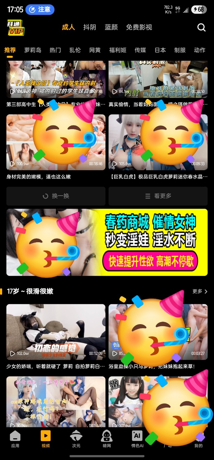 Screenshot_20250703_170557.jpg