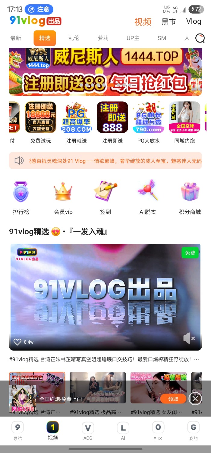 Screenshot_20250703_171346.jpg