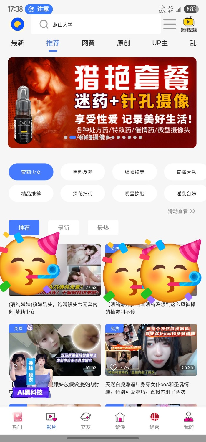 Screenshot_20250703_173802.jpg