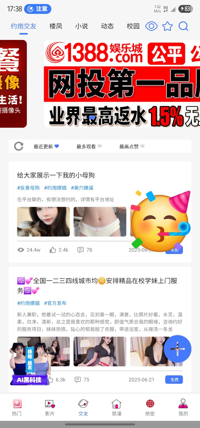 Screenshot_20250703_173808.jpg