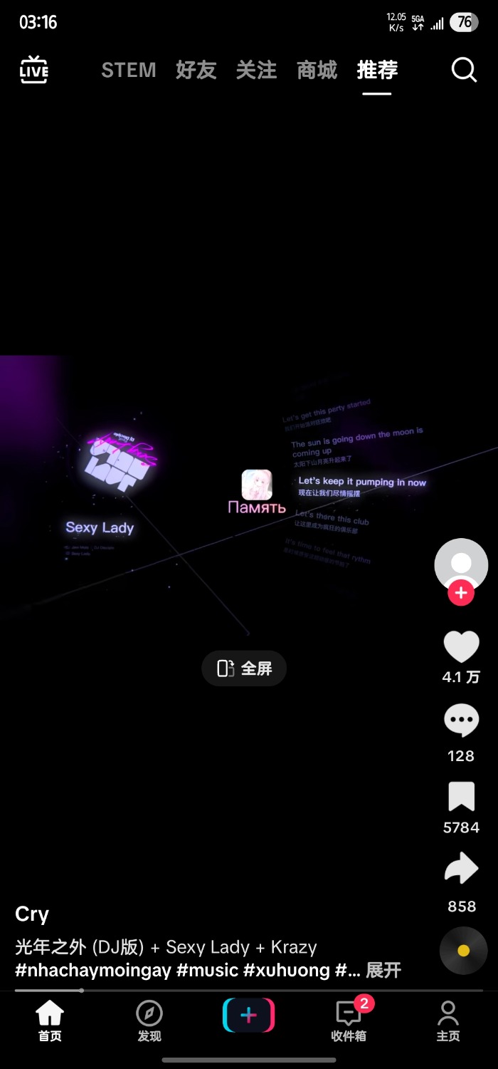 Screenshot_20250704_031648_TikTok.jpg