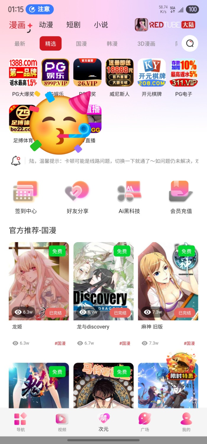 Screenshot_20250705_011545.jpg