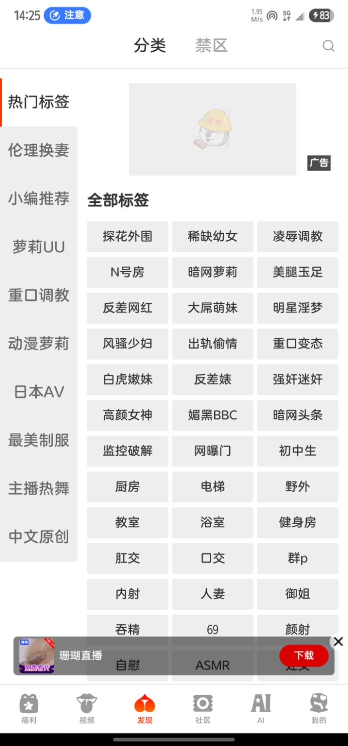 Screenshot_20250705_142516.jpg
