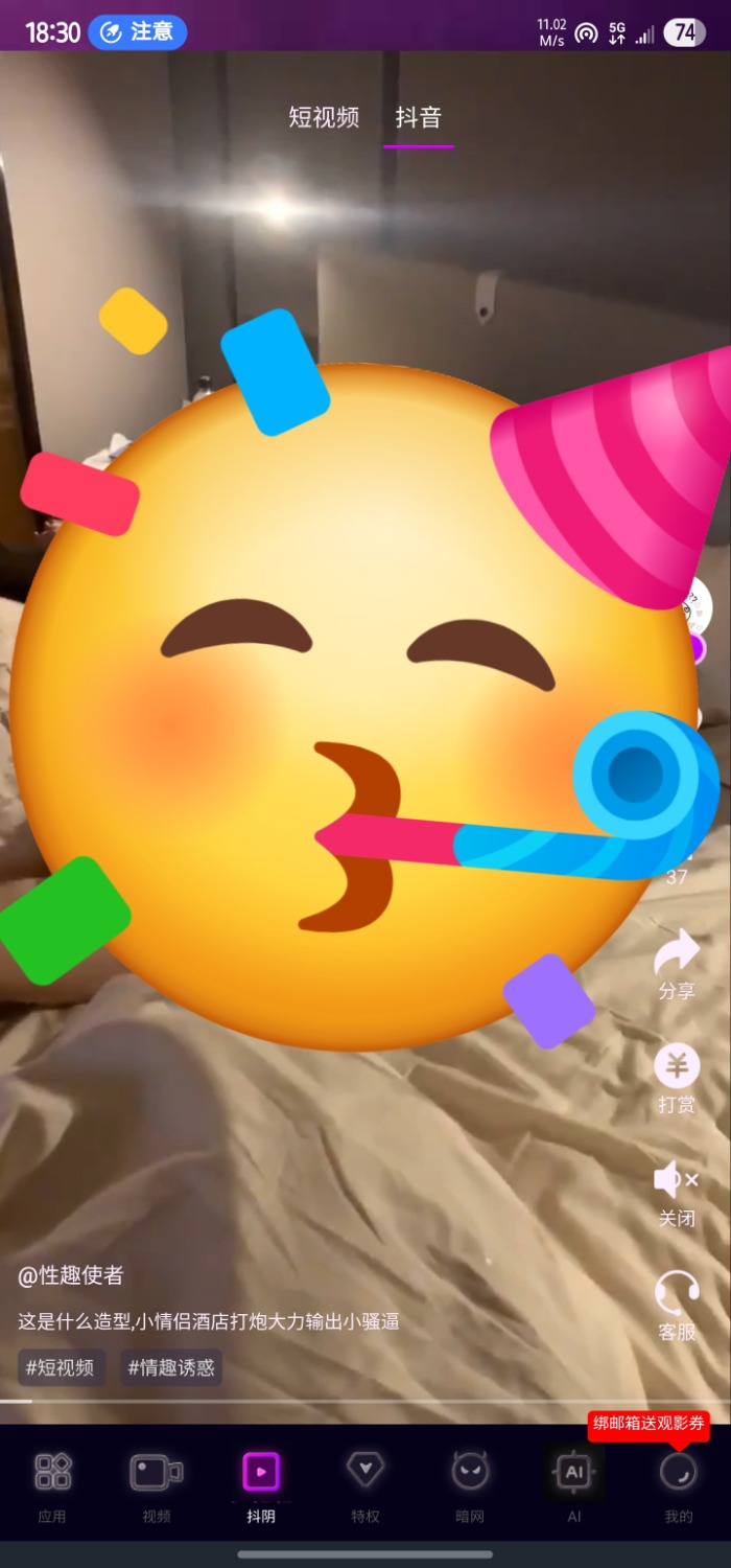 Screenshot_20250705_183021.jpg