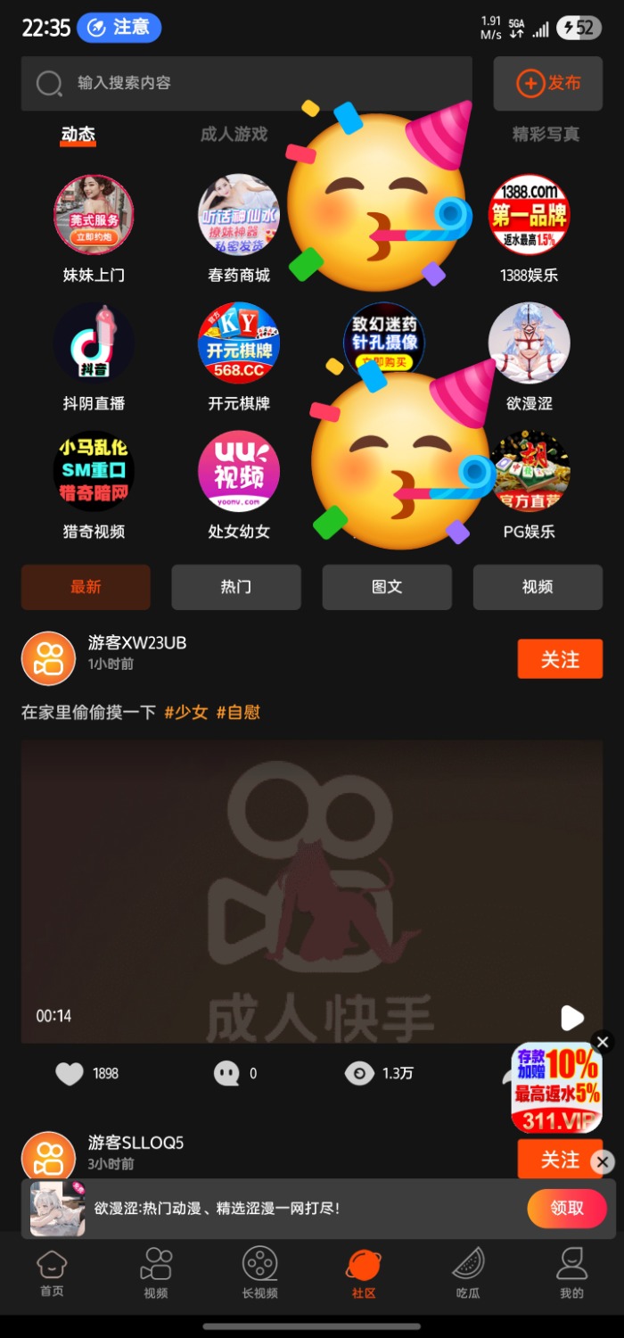 Screenshot_20250705_223525.jpg