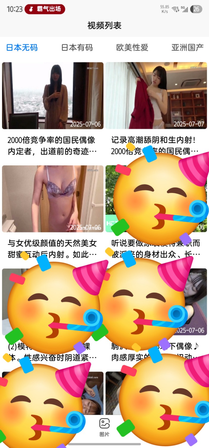Screenshot_20250707_102333.jpg