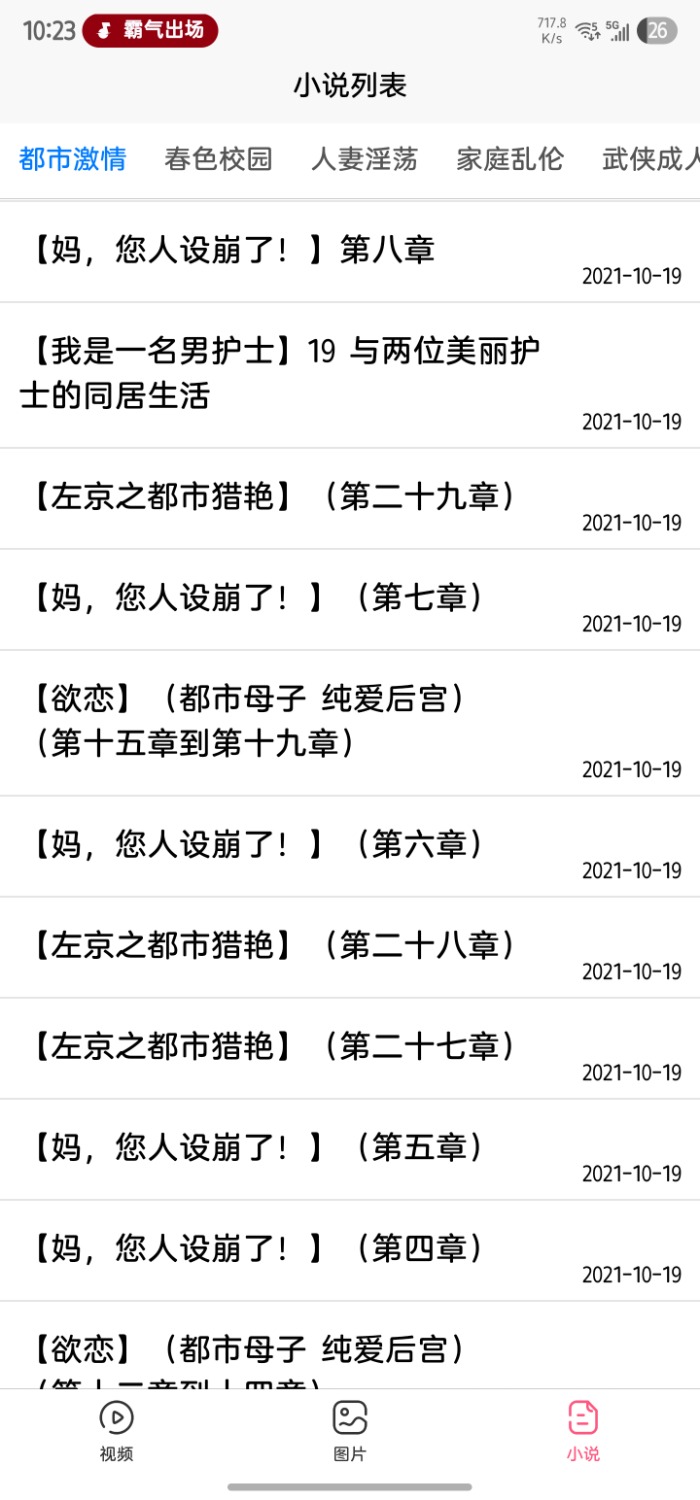 Screenshot_20250707_102346.jpg