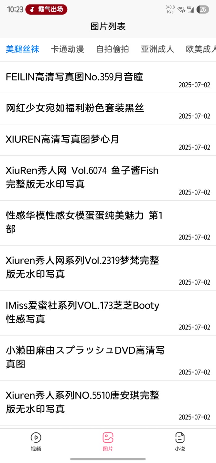 Screenshot_20250707_102341.jpg