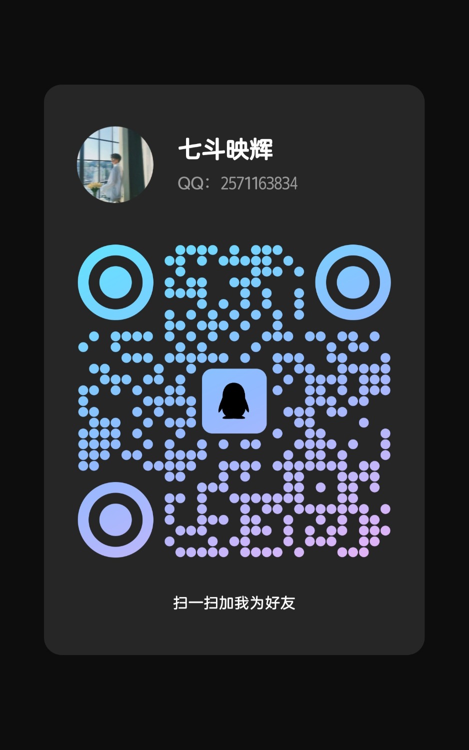 Screenshot_20250708_202910_QQ.jpg