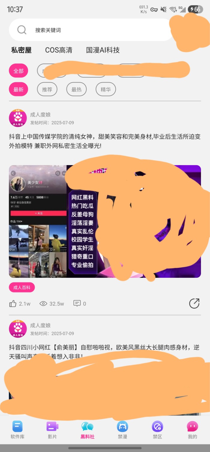 Screenshot_20250710_103701.jpg