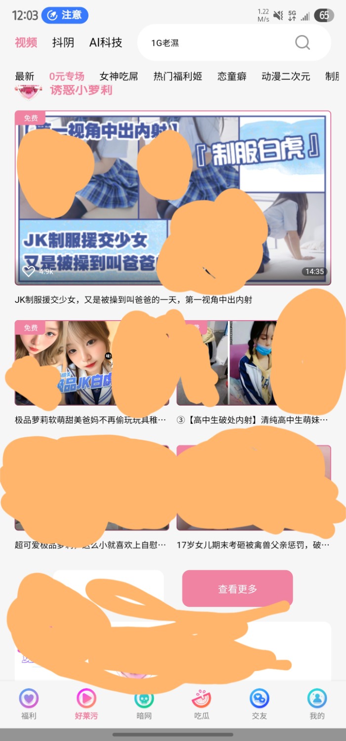 Screenshot_20250710_120304.jpg