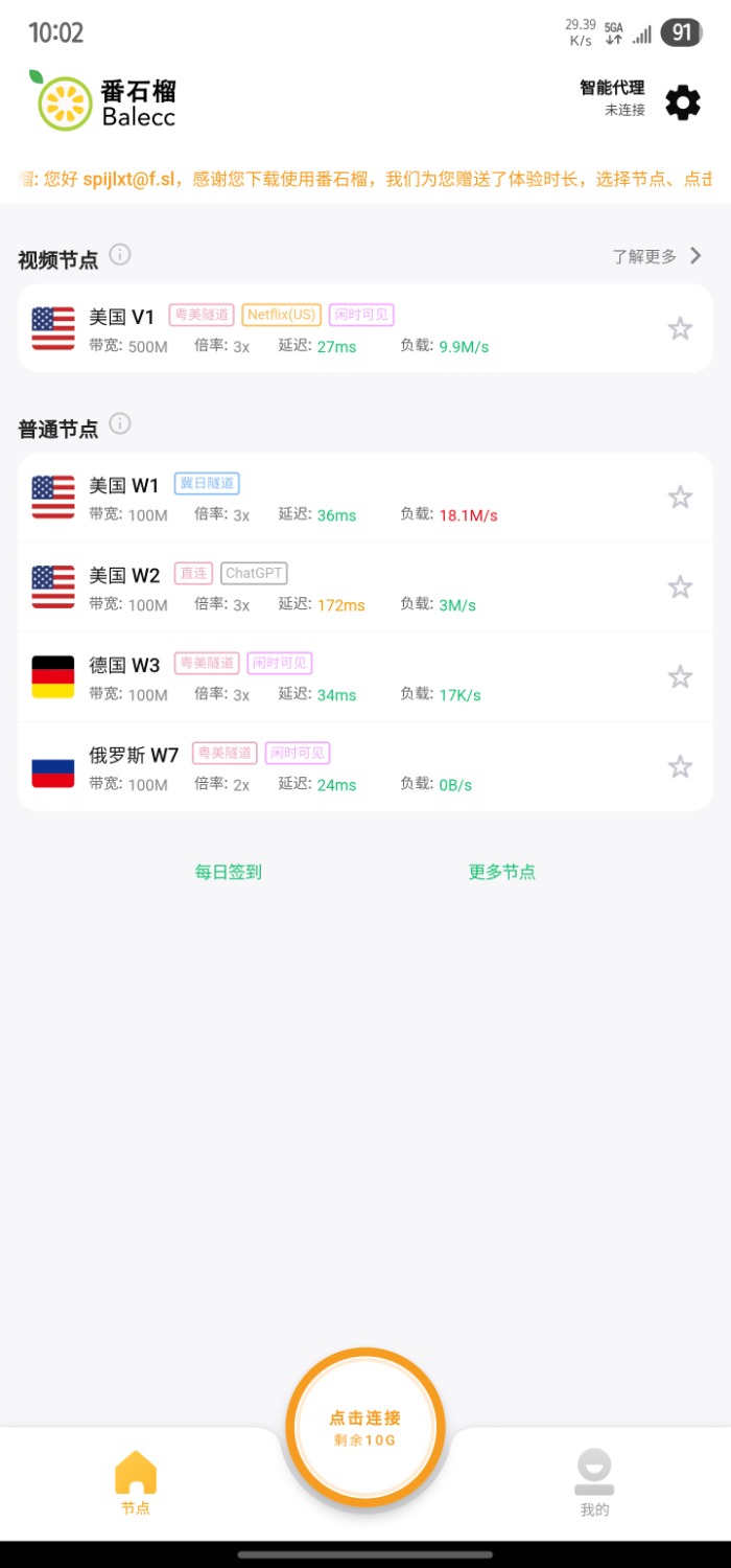 Screenshot_20250713_100202.jpg