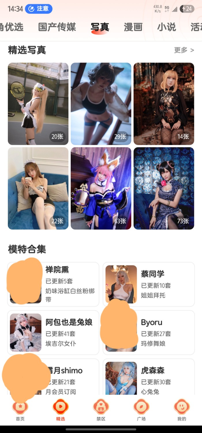 Screenshot_20250713_143432.jpg
