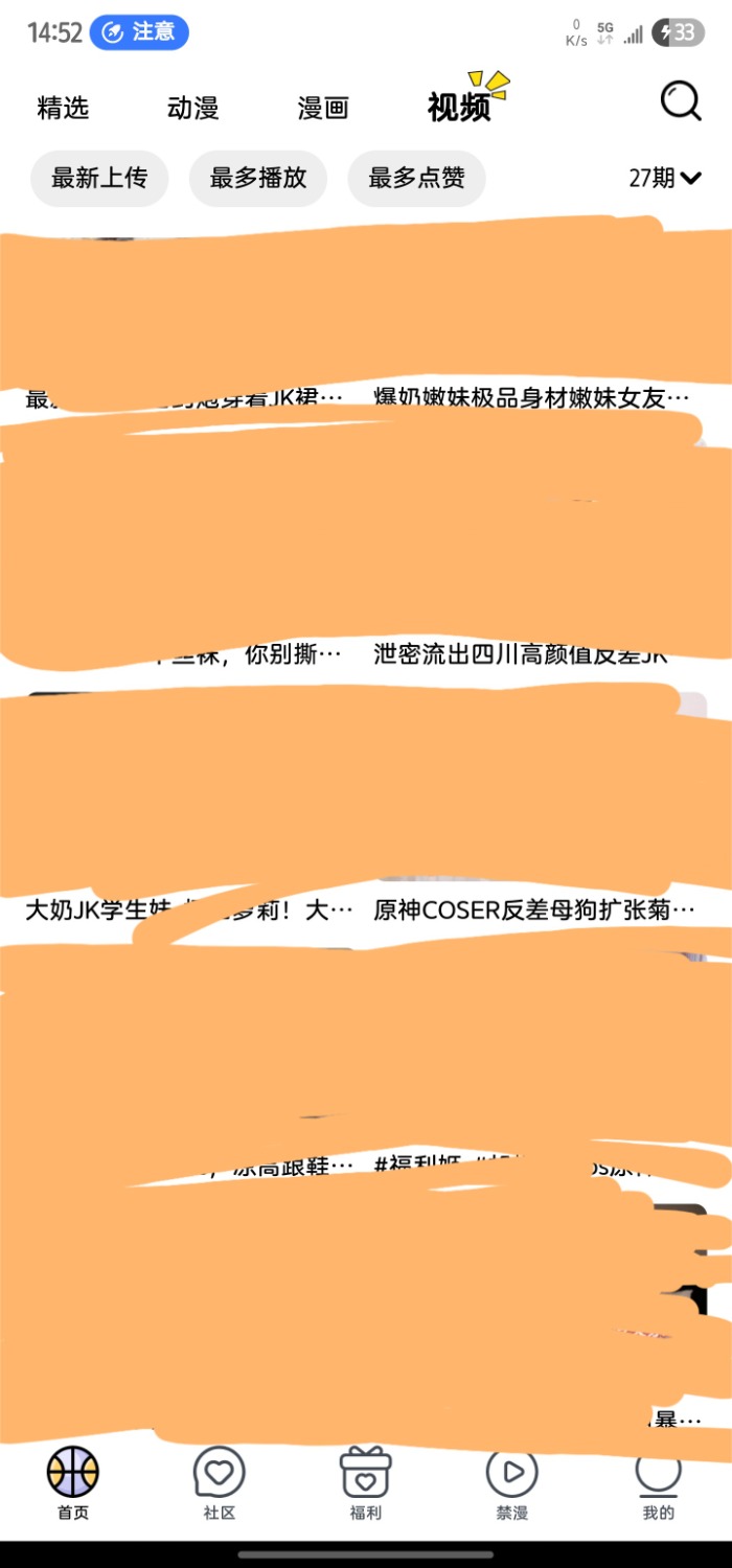 Screenshot_20250713_145219_acfan.jpg