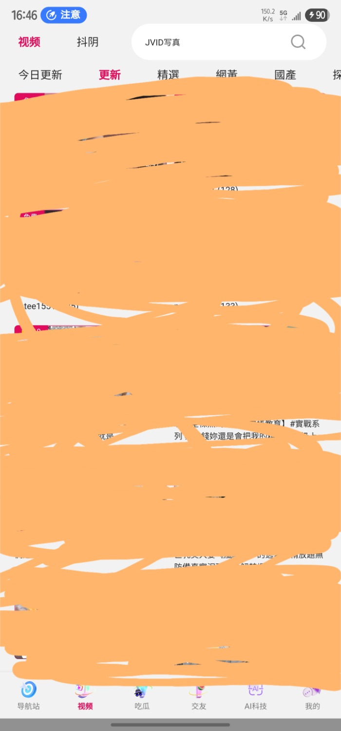 Screenshot_20250713_164645.jpg