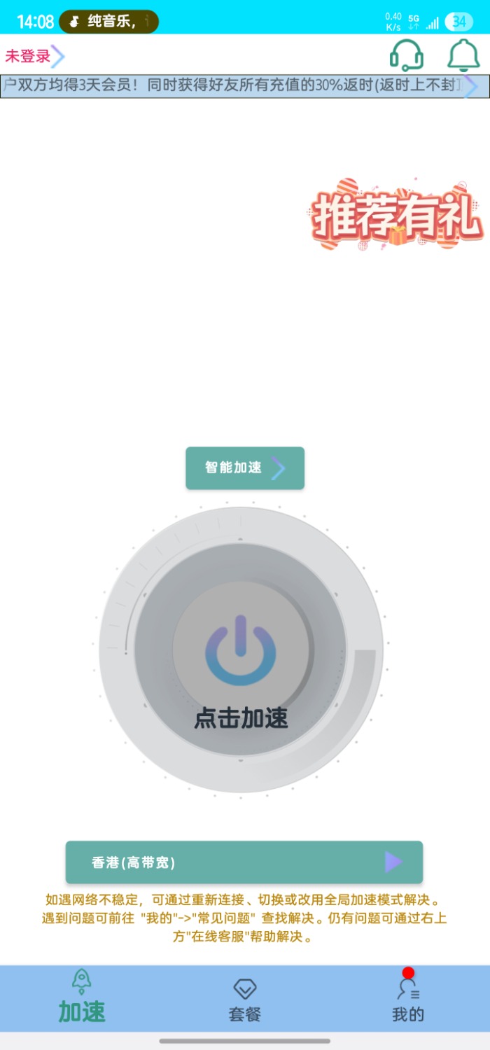 Screenshot_20250714_140813.jpg
