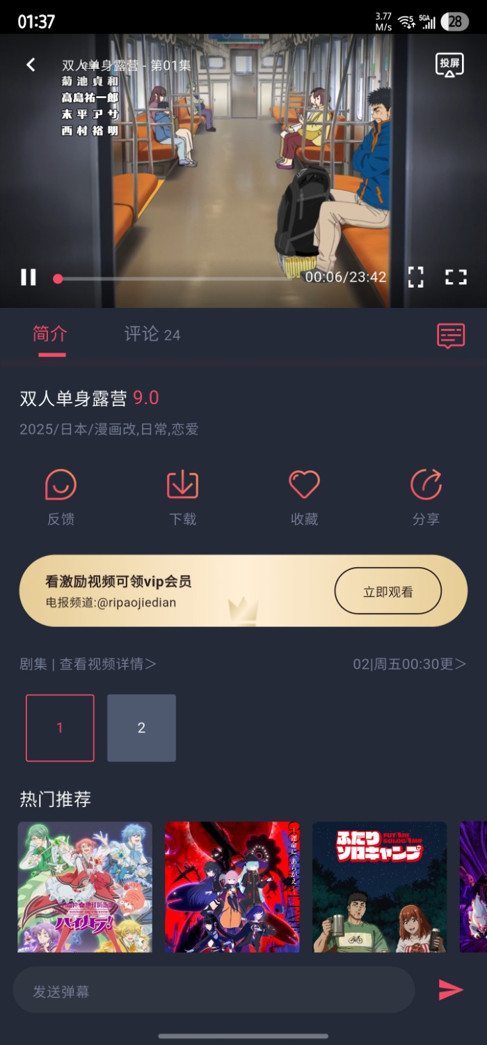 Screenshot_20250718_013724.jpg