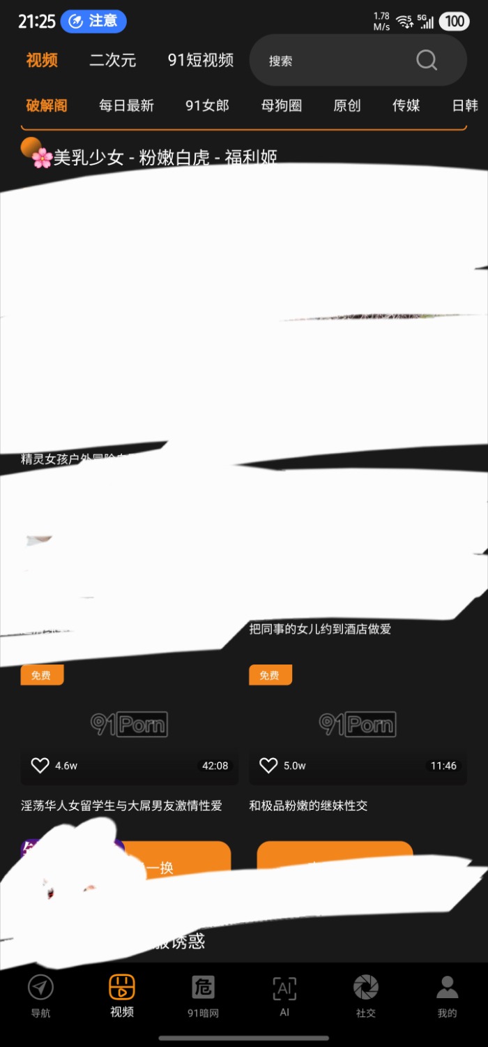 Screenshot_20250725_212541.jpg